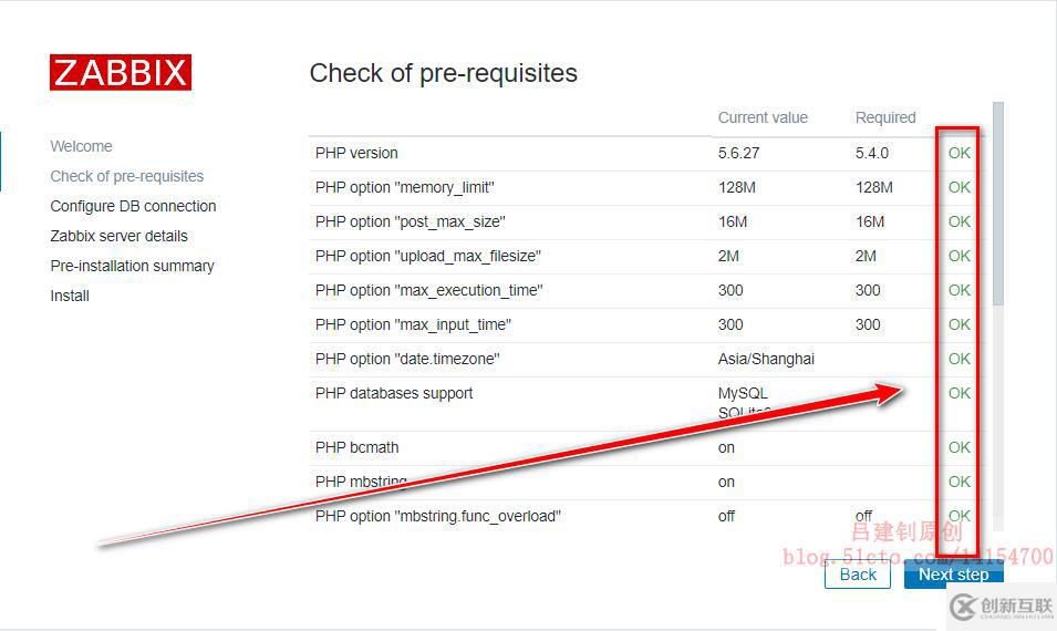 怎么部署zabbix監(jiān)控服務器
