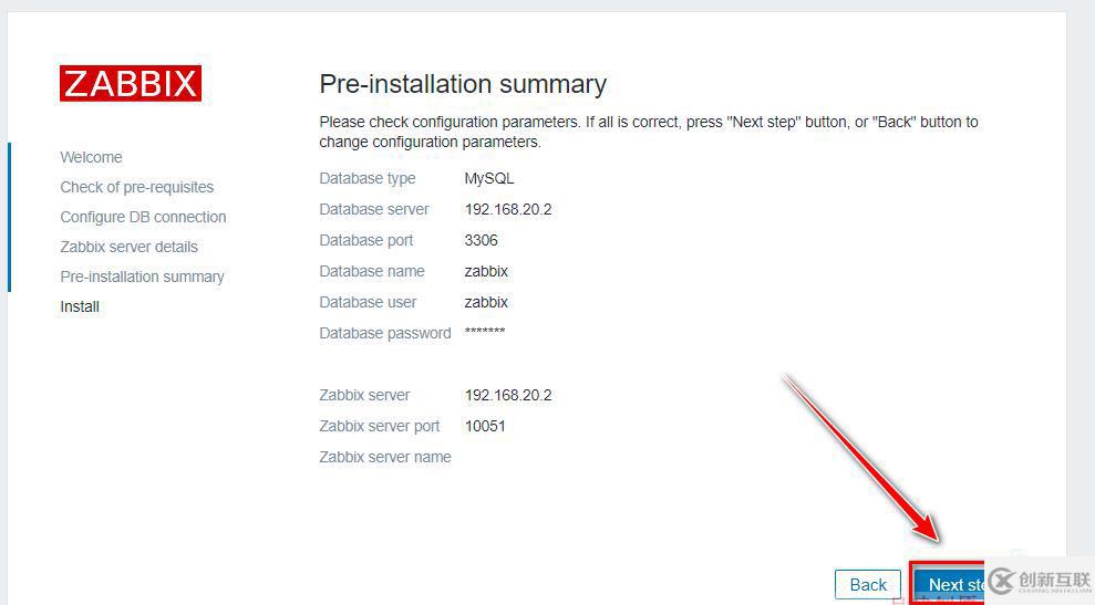 怎么部署zabbix監(jiān)控服務器