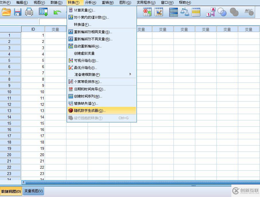 如何用SPSS做簡(jiǎn)單隨機(jī)抽樣