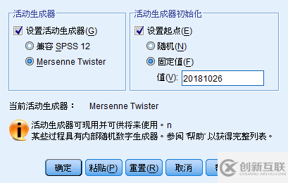 如何用SPSS做簡(jiǎn)單隨機(jī)抽樣
