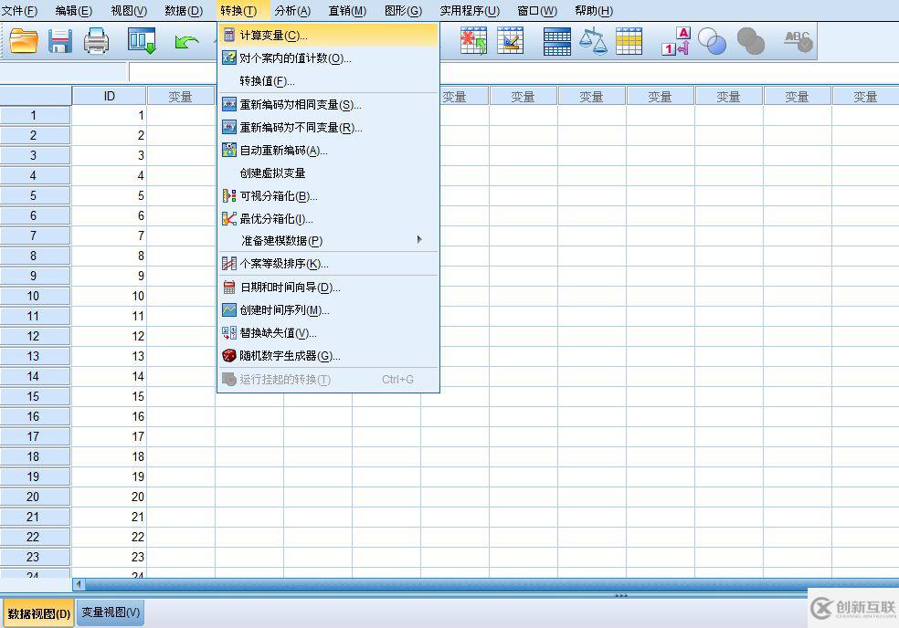如何用SPSS做簡(jiǎn)單隨機(jī)抽樣