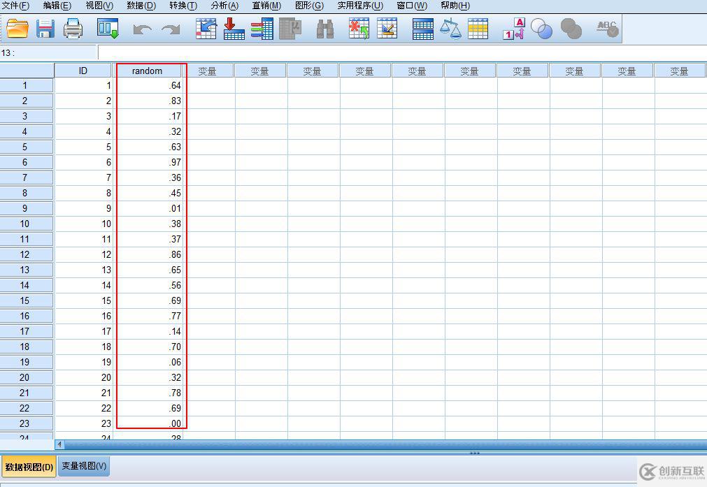 如何用SPSS做簡(jiǎn)單隨機(jī)抽樣