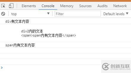 jquery中text()、val()和html()有哪些區(qū)別