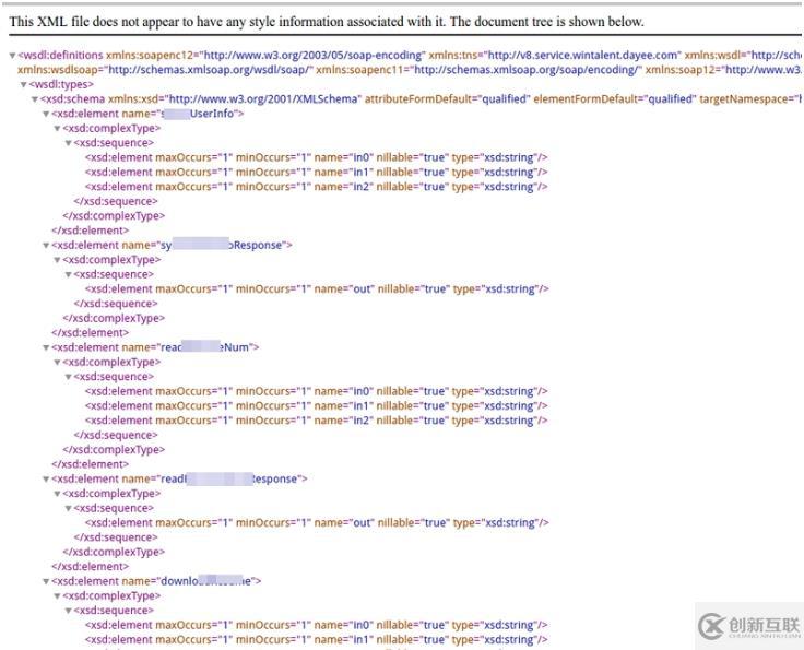 wsdl在php中的應(yīng)用