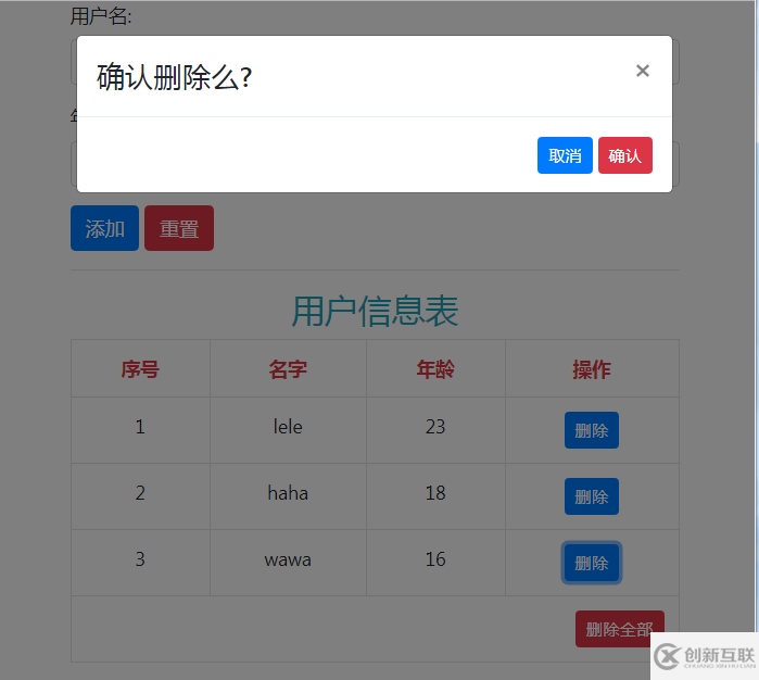 Vue常用指令詳解分析