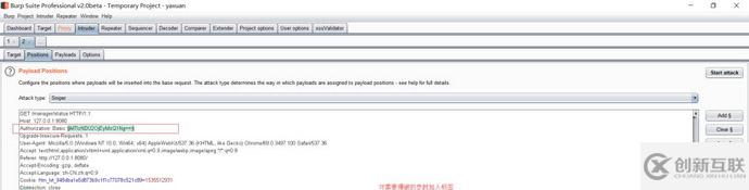 Tomcat后臺(tái)弱口令上傳war包漏洞的示例分析
