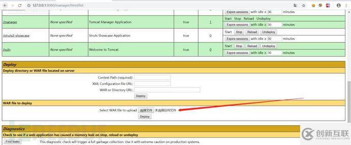 Tomcat后臺(tái)弱口令上傳war包漏洞的示例分析