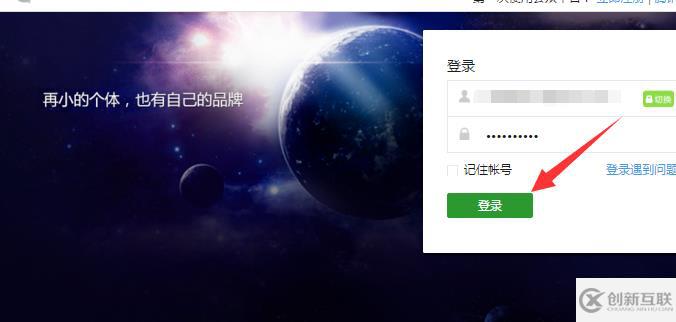 公眾號能不能轉(zhuǎn)移主體