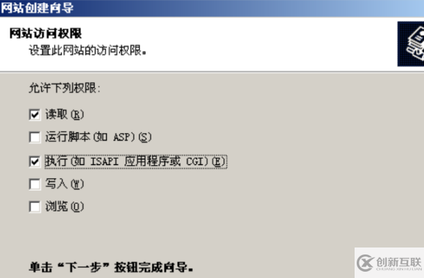 php怎么放到云服務(wù)器上