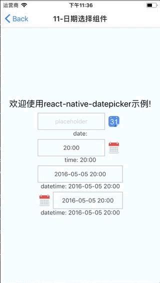 React Native日期時(shí)間選擇組件的示例代碼