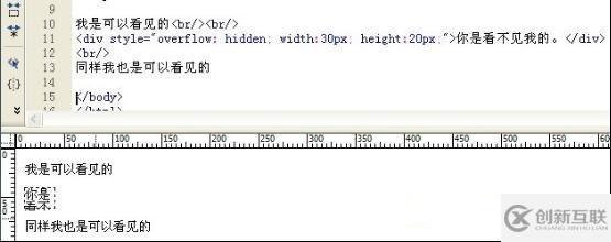 DIV CSS隱藏內(nèi)容樣式的方法