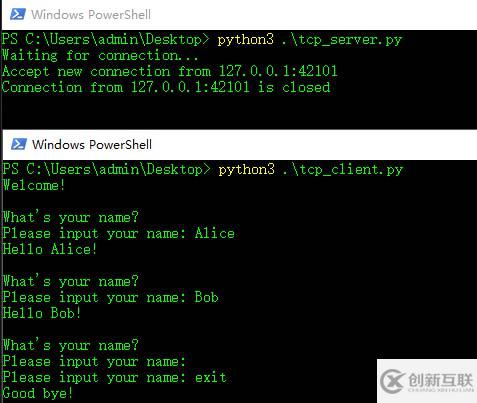 如何用Python分析TCP服務(wù)器與客戶端