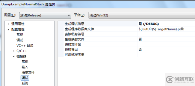 C++中如何檢查內(nèi)存泄露