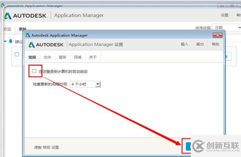 autodesk application manager指的是什么軟件