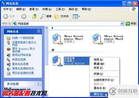 WindowsXP系統(tǒng)怎樣登錄到ActiveDirectory域