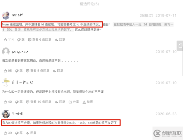 怎么從LeetCode的題目再看MySQL Explain