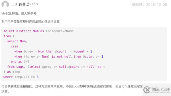 怎么從LeetCode的題目再看MySQL Explain