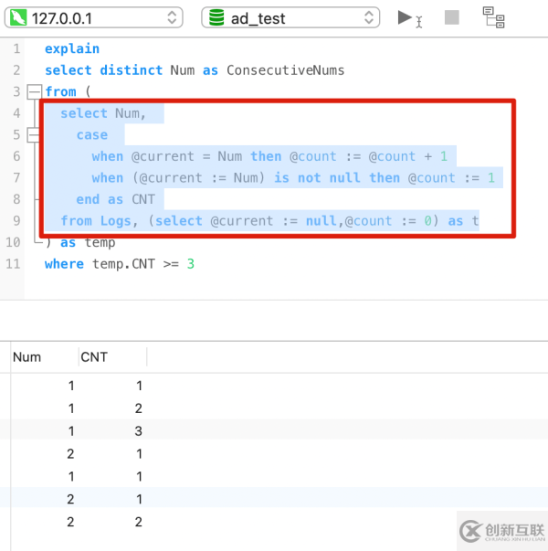 怎么從LeetCode的題目再看MySQL Explain