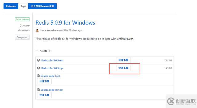 Windows下如何搭建單機(jī)Redis集群測試環(huán)境