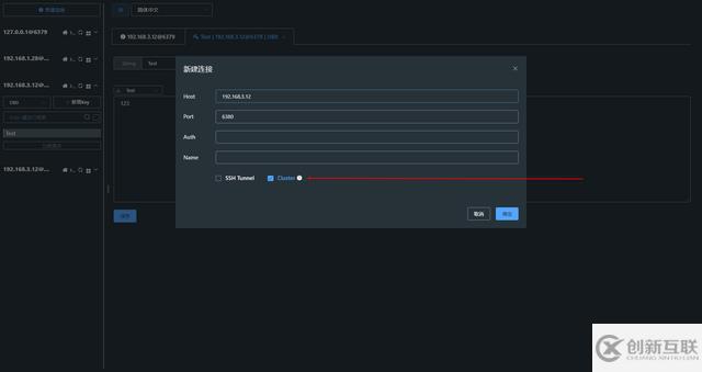 Windows下如何搭建單機(jī)Redis集群測試環(huán)境
