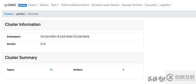 Kafka可視化Web界面管理工具CMAK怎么用