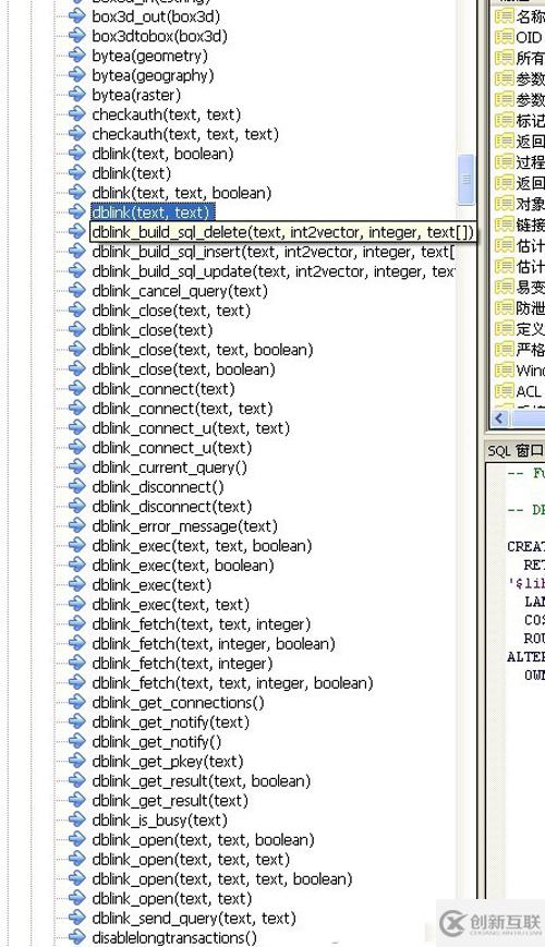 PostgreSQL中怎么利用dblink實(shí)現(xiàn)跨庫查詢