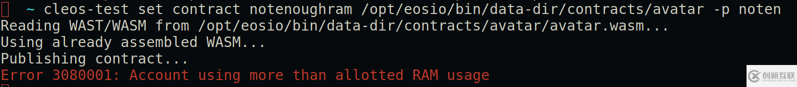 如何進(jìn)行EOS內(nèi)存ram的買(mǎi)賣(mài)