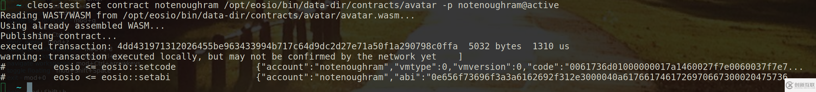 如何進(jìn)行EOS內(nèi)存ram的買(mǎi)賣(mài)