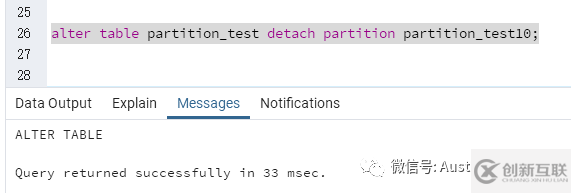 PostgreSQL 分區(qū)表怎么解析
