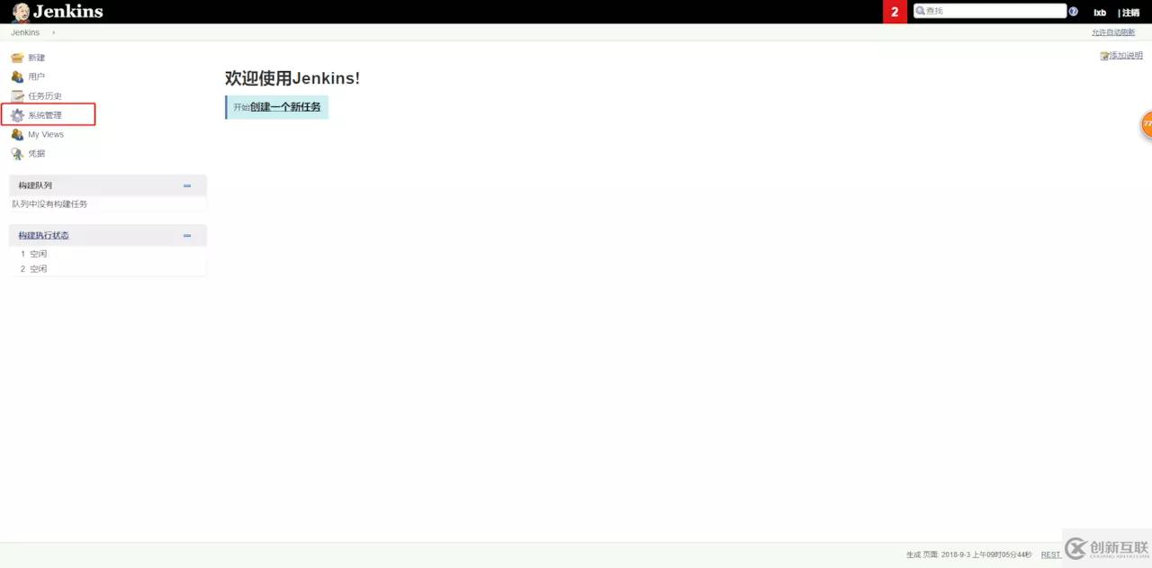 從零搭建docker+jenkins+node.js自動化部署環(huán)境的方法