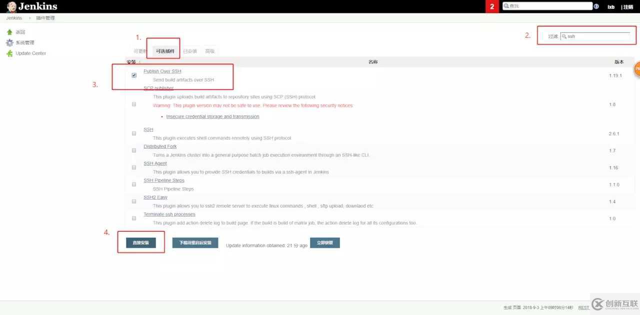從零搭建docker+jenkins+node.js自動化部署環(huán)境的方法