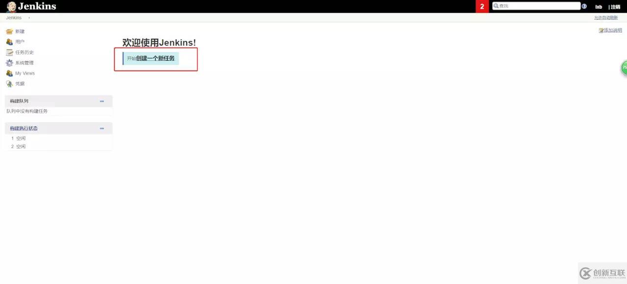 從零搭建docker+jenkins+node.js自動化部署環(huán)境的方法