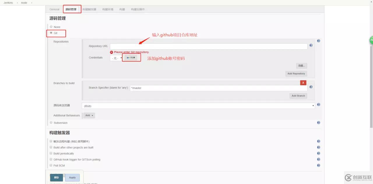 從零搭建docker+jenkins+node.js自動化部署環(huán)境的方法