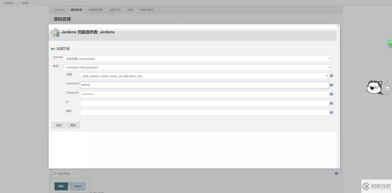 從零搭建docker+jenkins+node.js自動化部署環(huán)境的方法