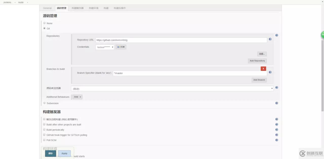 從零搭建docker+jenkins+node.js自動化部署環(huán)境的方法