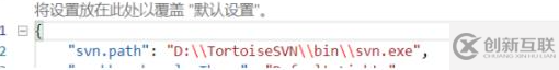 vscode中使用svn的方法
