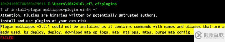 CloudFoundry命令行如何安裝和卸載插件