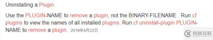 CloudFoundry命令行如何安裝和卸載插件