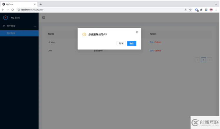 Angular+NG-ZORRO怎么開發(fā)一個后臺系統(tǒng)