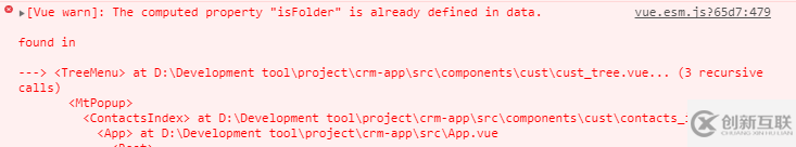 怎么在vuejs使用遞歸組件實現(xiàn)一個樹形目錄