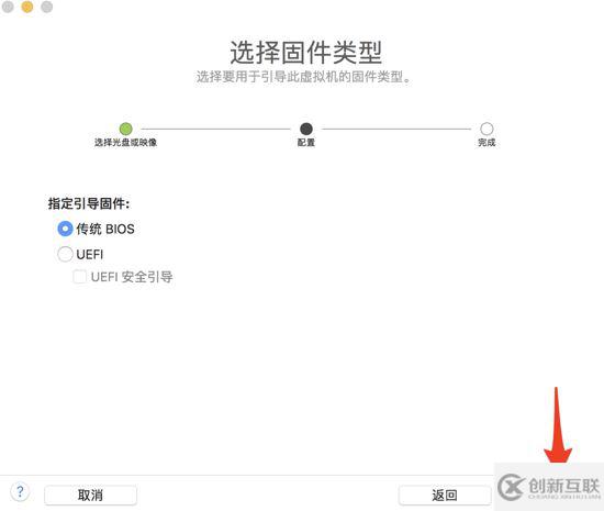 CentOS7虛擬機(jī)安裝并配置docker套件