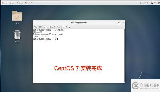 CentOS7虛擬機(jī)安裝并配置docker套件