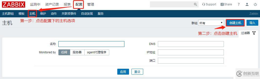 zabbix監(jiān)控——部署、監(jiān)測(cè)及郵件報(bào)警機(jī)制（實(shí)操！）