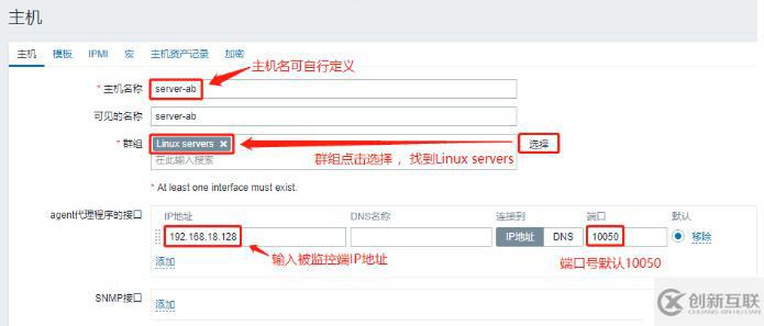 zabbix監(jiān)控——部署、監(jiān)測(cè)及郵件報(bào)警機(jī)制（實(shí)操！）
