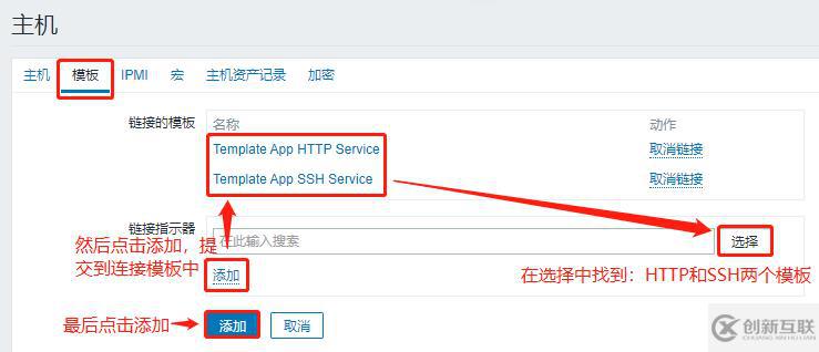 zabbix監(jiān)控——部署、監(jiān)測(cè)及郵件報(bào)警機(jī)制（實(shí)操！）