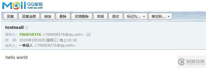 zabbix監(jiān)控——部署、監(jiān)測(cè)及郵件報(bào)警機(jī)制（實(shí)操！）