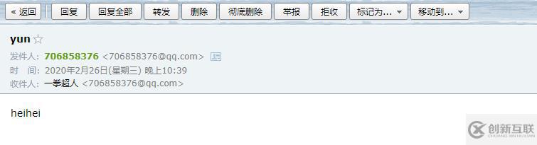 zabbix監(jiān)控——部署、監(jiān)測(cè)及郵件報(bào)警機(jī)制（實(shí)操！）