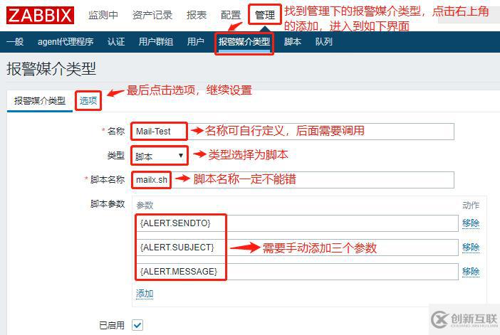zabbix監(jiān)控——部署、監(jiān)測(cè)及郵件報(bào)警機(jī)制（實(shí)操！）