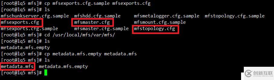 mfs安裝源碼編譯