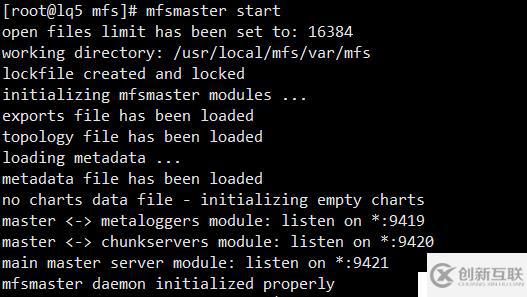 mfs安裝源碼編譯